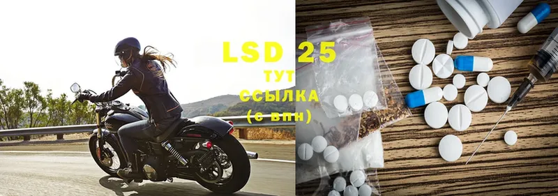 сайты даркнета телеграм  Бакал  LSD-25 экстази ecstasy 