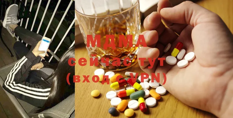 где купить наркоту  Бакал  MDMA Molly 