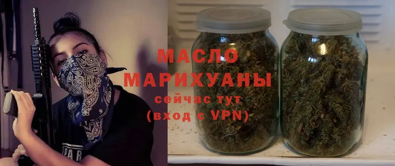 Дистиллят ТГК гашишное масло  mega как зайти  Бакал 