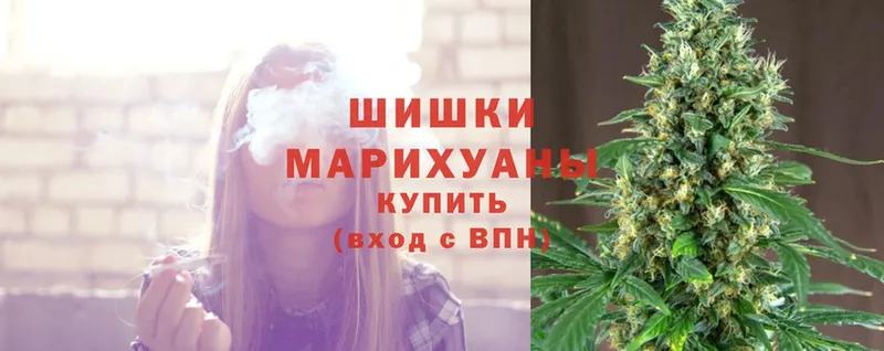 МАРИХУАНА White Widow  Бакал 